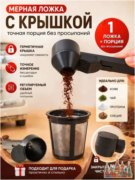 Кофемолка Ручная модель со стальными жерновами и регулировкой помола, объем 20 г