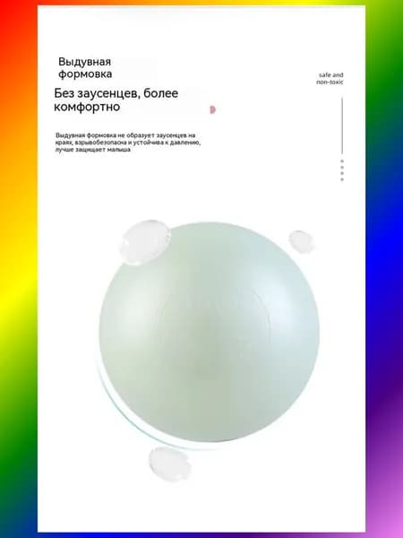 Шары для лототрона 90 шт.