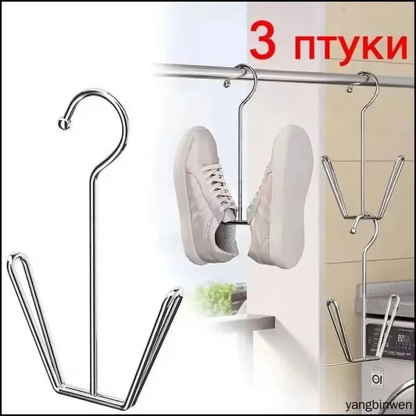 Сушилка для обуви