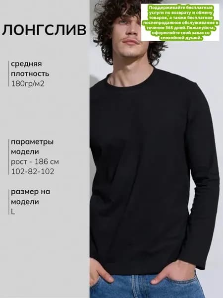 Лонгслив 0F38OG
