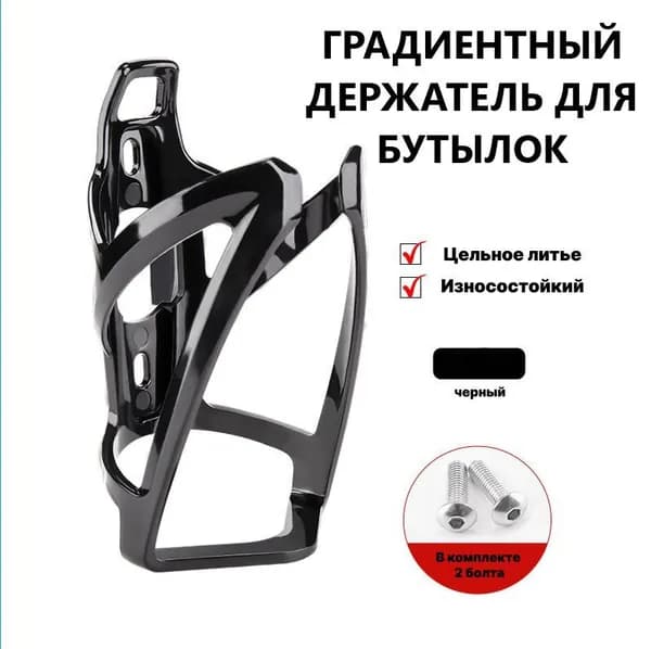 Сумка велосипедная