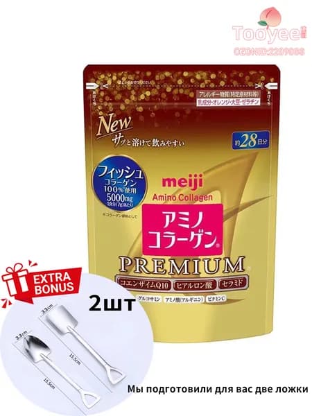 Amino Premium collagen Meiji / Японский коллаген гидролизованный морской с витамином С