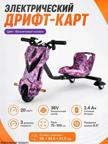 Электроскутер mzm-20260422153146955, белый