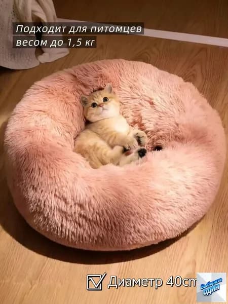 Подстилка для домашних кошек зимняя теплая с длинным ворсом, устойчивая к загрязнениям