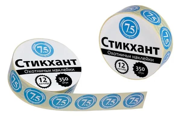 Наклейки на патроны Стикхант 12 Шайба 7.5