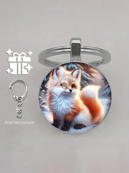 Ключница карманная