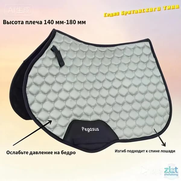 Вальтрап zx