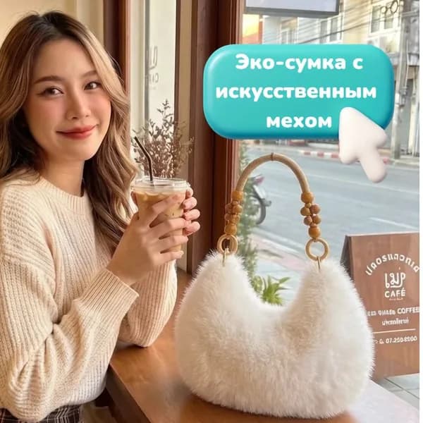 Рюкзак