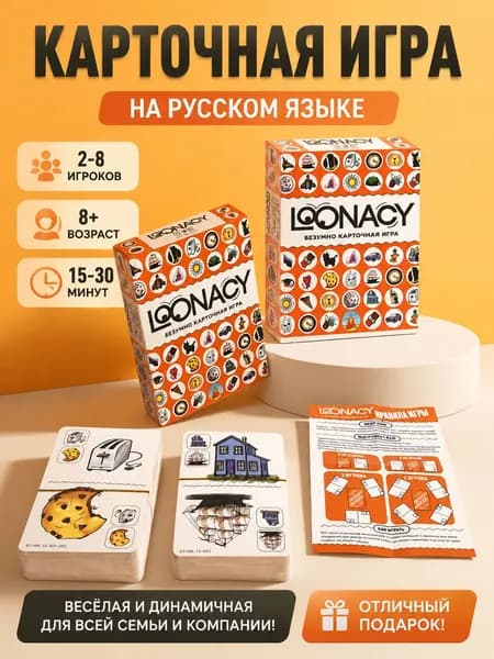Карточная настольная игра для взрослых, для вечеринок, свиданий и посиделок, логическая игра для компании