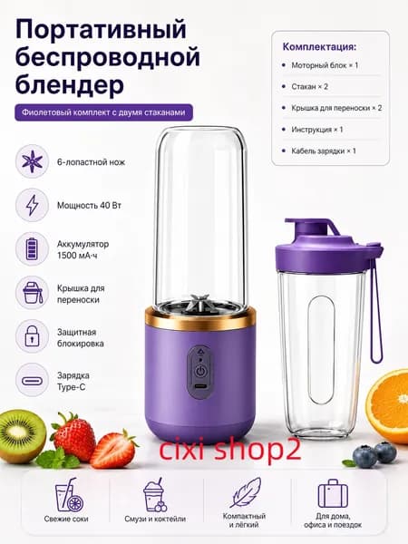 Соковыжималка электрическая центробежная HGFHGD, фиолетовый