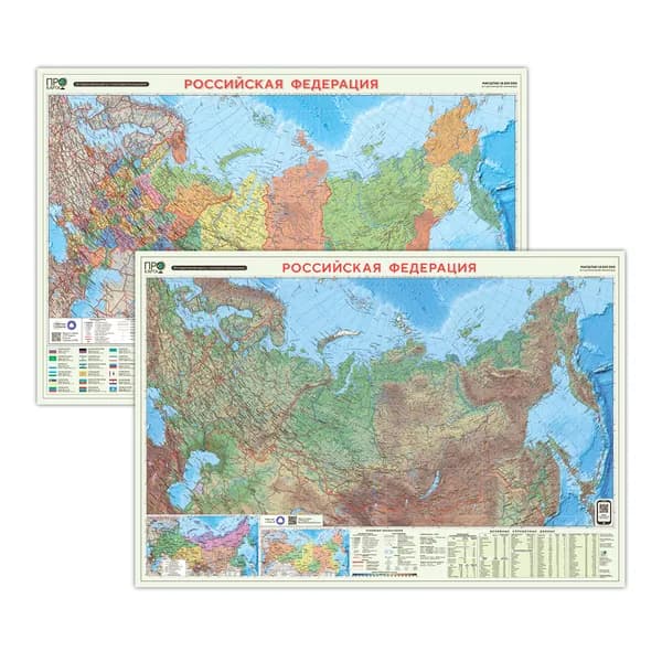Карта России Политико-административная + физическая интер. М1:8,2 69х101см ламинация ГЕОДОМ ЦБ267