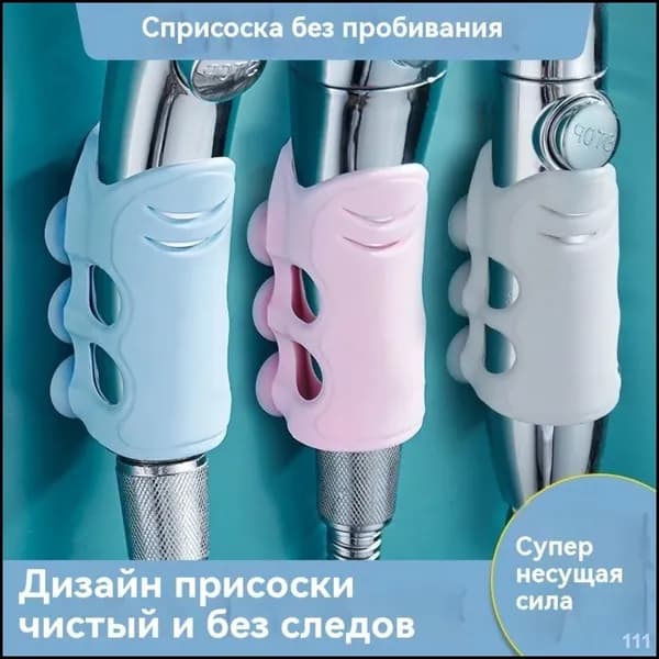 В наборе 3 штуки Крепление для душа без сверления, регулируемая подставка для душевой лейки с присоской, фиксатор для водонагревателя-HDJ-CJ0928