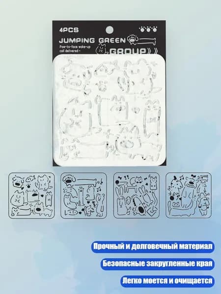 Медиум для художественных красок/ 40 г.