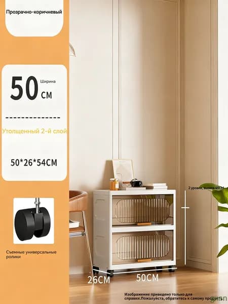 Тумба для ванной,, 50х26х54 см