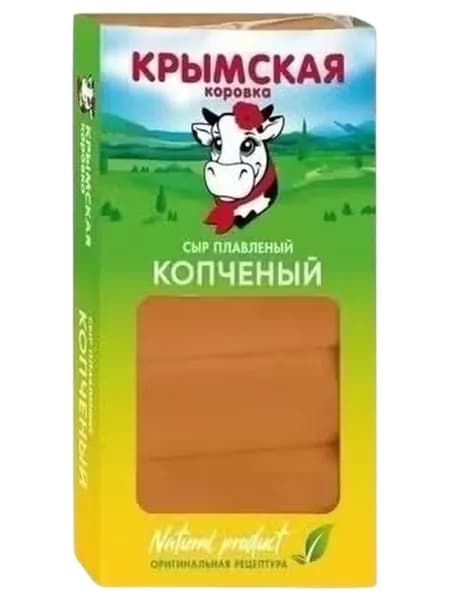 Сыр плавленый Крымская Коровка копченый 40% БЗМЖ 140 г