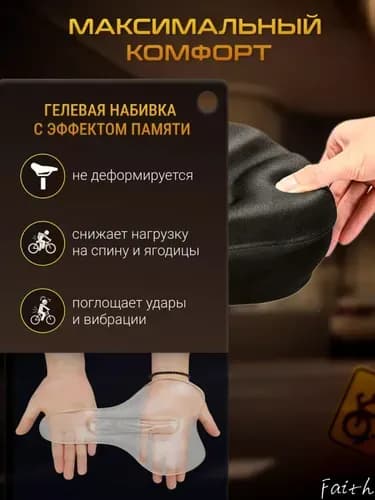 Чехол для велосипеда