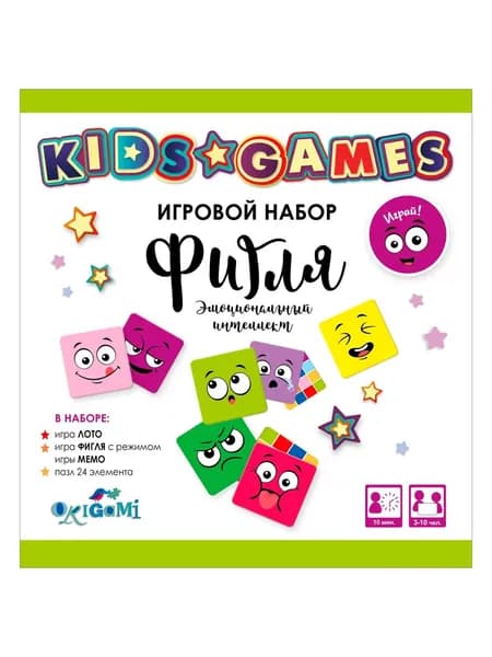 Игра Эмоциональный интеллект: Фигля, мемо, лото