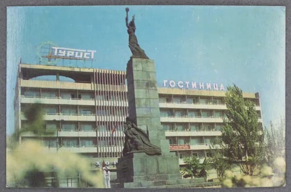 Открытка "Кишинев. Гостиница "Турист"" Чистая. 1973 г. СССР. Фото Б. Капнина
