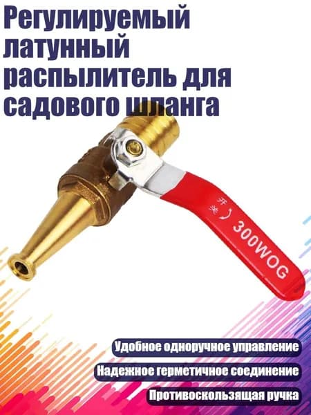 Элемент трубной системы 160 мм