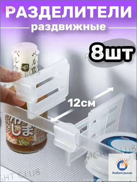 Эксклюзивная насадка, холодильник дополнен