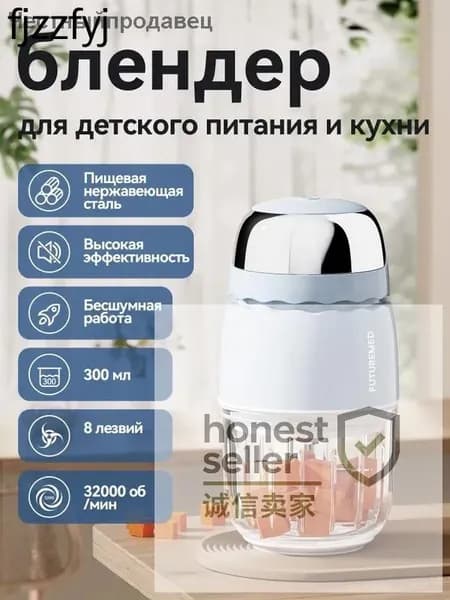 Портативный блендер XLJ312, голубой