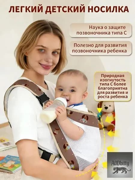 Детский слинг-рюкзак для путешествий, складной, 0-3 лет до 15 кг, сетчатый, принт