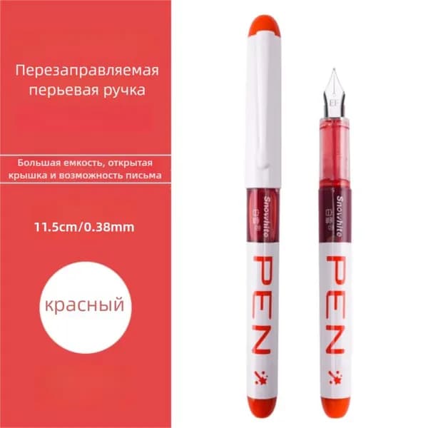 Набор ручек Гелевая, толщина линии: 0.38 мм, цвет: Красный, 1 шт.