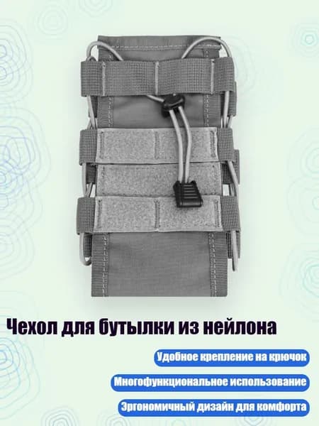 Чехол для спортивного инвентаря