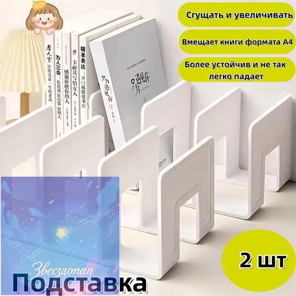 белый, слоновая кость