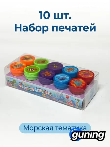 10 шт.Детская печать