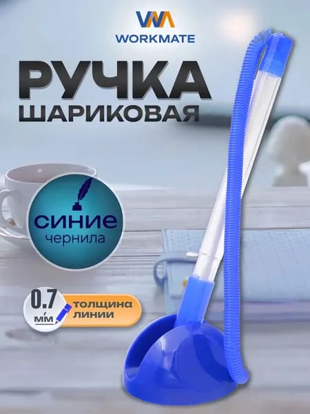 Ручка Гелевая, толщина линии: 0.7 мм, 1 шт.