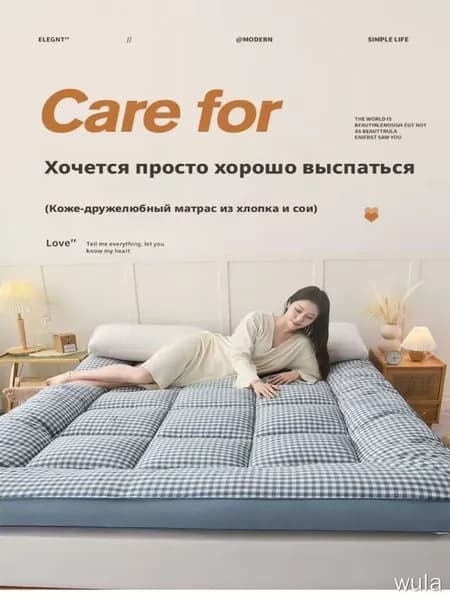Матрас для садовой мебели 90х200 см