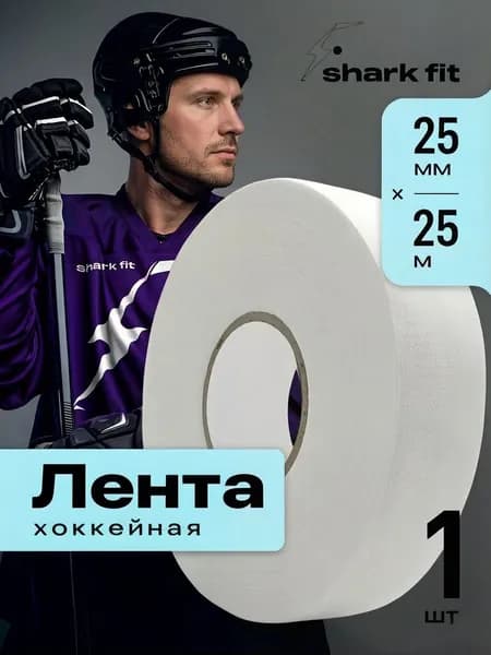 Лента для клюшек