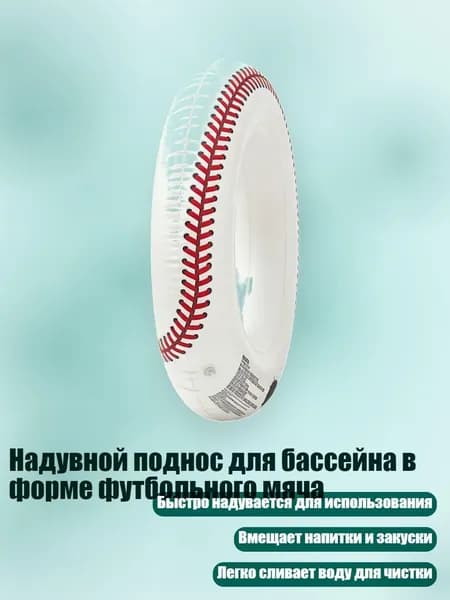 Шайба хоккейная