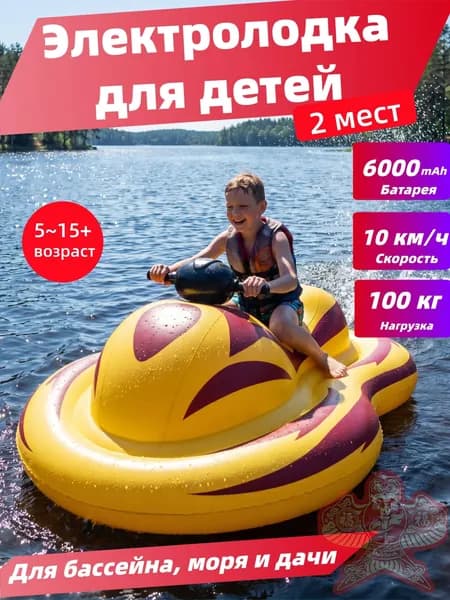 Лодка, 164 см