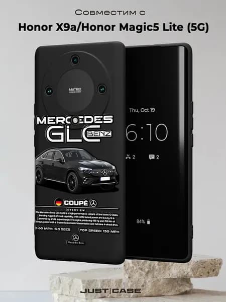 Чехол на Honor X9a Honor Magic 5 Lite 5G Машина Мерседес