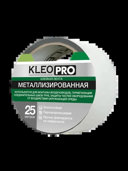 Клейкая лента металлизированная 25м
