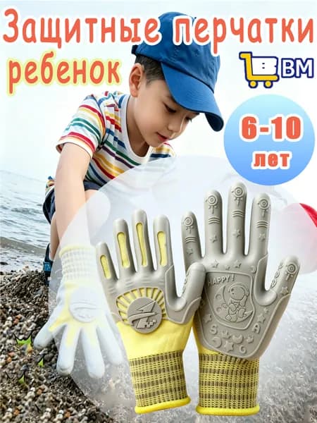 Перчатки для охоты перчатка, 1 пара