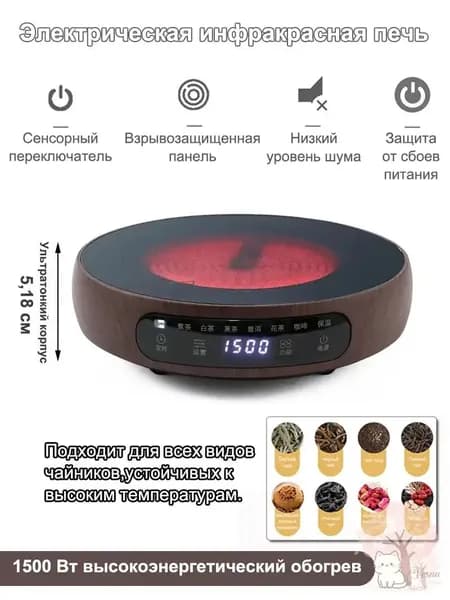 Инфракрасная настольная плита Плитка индуктивный настольная электрическая импульсная,Таймер,1 конфорка,стеклокерамика,Бытовой небольшого размера, коричневый