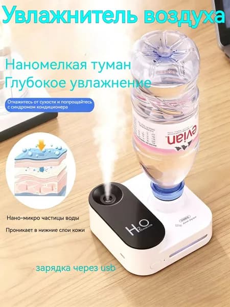 Увлажнитель воздуха JSQ, белый