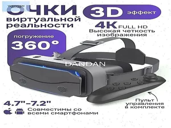 Очки виртуальной реальности с пультом дистанционного управления / 3D устройство для просмотра фильмов и игр на телефоне