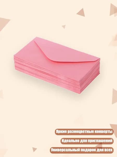 Бумага офисная