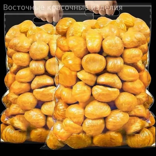 Ореховый бестселлер, 100 грамм