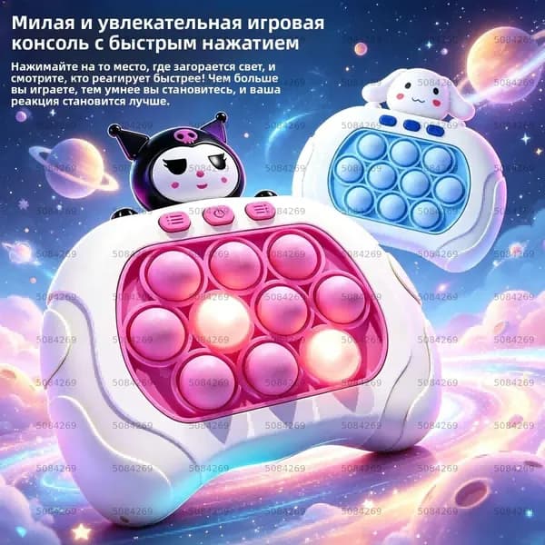 Тренажер для развития реакции REB-100