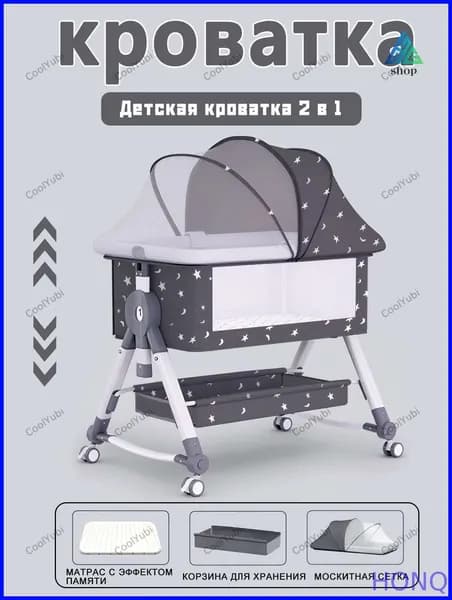 Кровать детская 57х91х84 см, серый, черно-серый