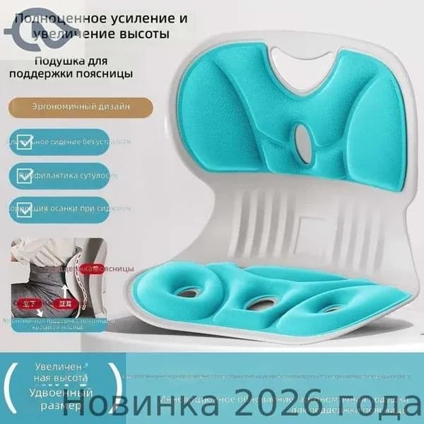 Ортопедический стул, Ткань, мятный зеленый