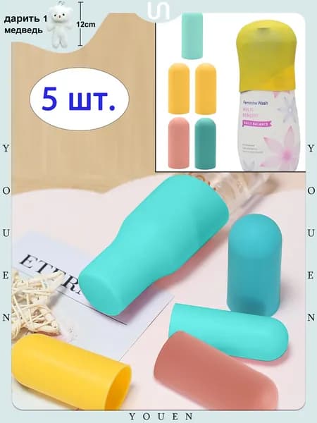 YOUEN Крышка для спортивной бутылки, 100 мл