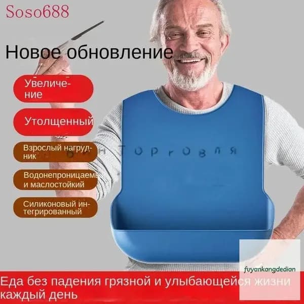 Адаптивные инструменты и посуды
