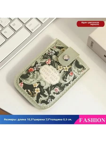 Картхолдер
