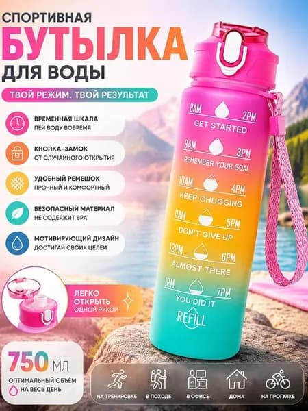 Шейкер спортивный, 2000 мл
